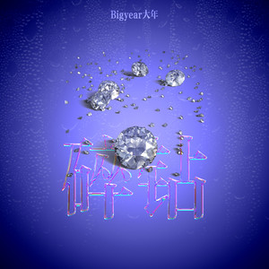 女女互摸喷水娇喘les指交
